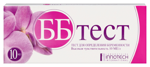Купить Тест для определения беременности бб 1 шт. цена