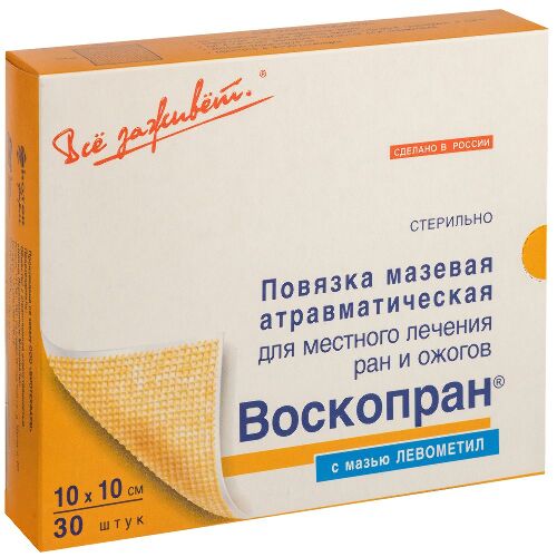 Воскопран с мазью левометил 10х10 см 30 шт. повязка мазевая атравматическая с восковым покрытием стерильная антимикробная