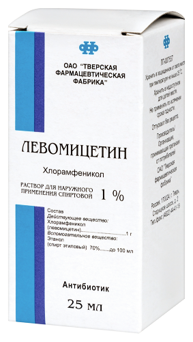 ЛЕВОМИЦЕТИН