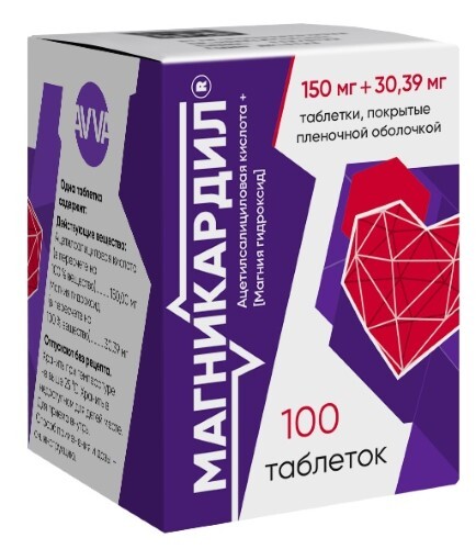 Купить Магникардил 150 мг + 30,39 мг 100 шт. таблетки, покрытые пленочной оболочкой цена
