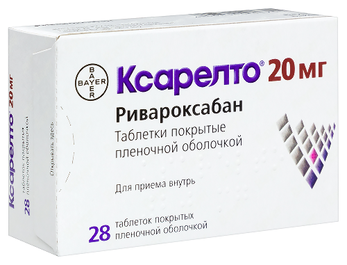КСАРЕЛТО