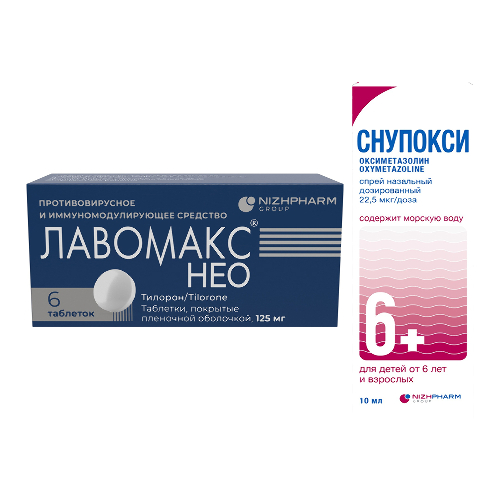 Набор  Лавомакс №6 + Снупокси 10мл спрей со скидкой