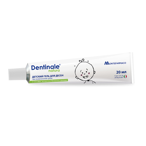 Dentinale natura детский гель для десен при прорезывании зубов 20 мл