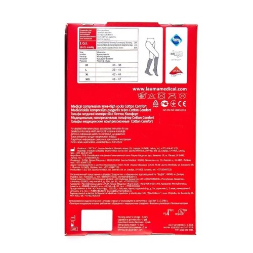ГОЛЬФЫ МЕДИЦИНСКИЕ КОМПРЕССИОННЫЕ COTTON COMFOR ЦЕЛЬНЫЕ