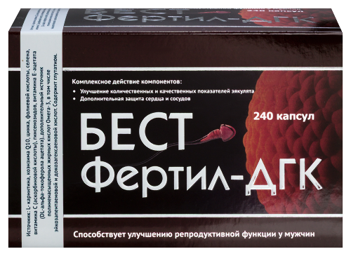 БЕСТФЕРТИЛ-ДГК