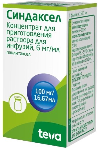 Синдаксел 6 мг/мл концентрат для приготовления раствора для инфузий флакон 1 шт. 16,67 мл