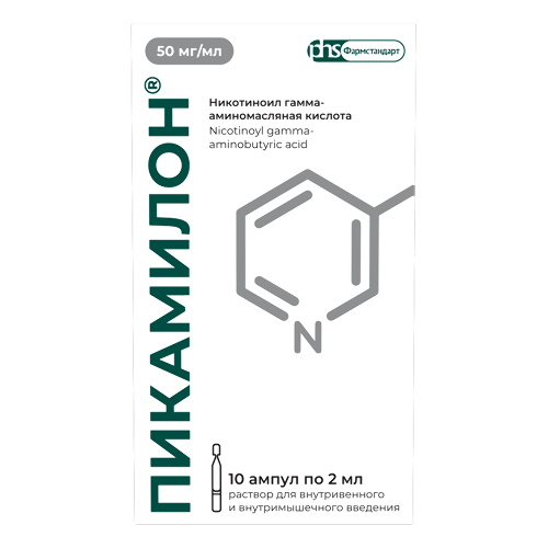 ПИКАМИЛОН РАСТВОР ДЛЯ ВНУТРИВЕННОГО И ВНУТРИМЫШЕЧНОГО ВВЕДЕНИЯ