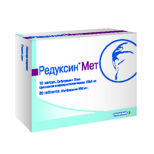 Купить РЕДУКСИН МЕТ 0,015+0,1535 N10 КАПС+0,85 N20 ТАБЛ цена