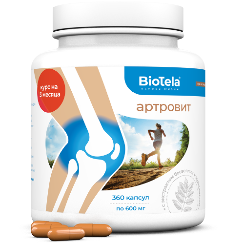 BIOTELA АРТРОВИТ