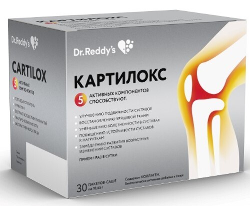 КАРТИЛОКС