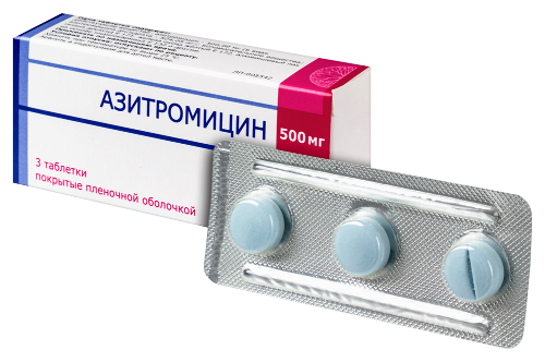 АЗИТРОМИЦИН