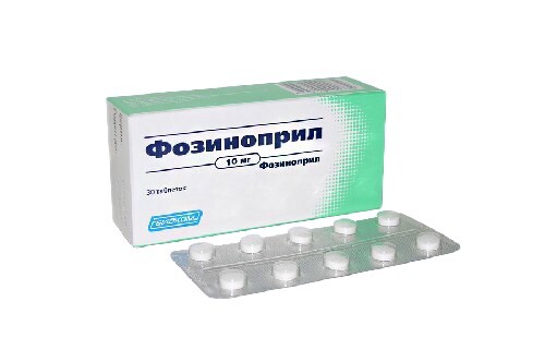 Купить Фозиноприл 10 мг 30 шт. таблетки цена