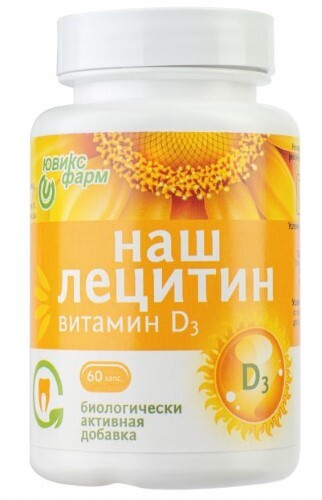 Купить Наш лецитин с витамином d3 60 шт. капсулы массой 350 мг цена