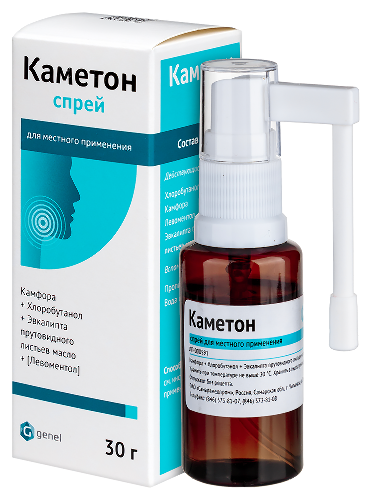 Каметон 30 гр спрей для местного применения
