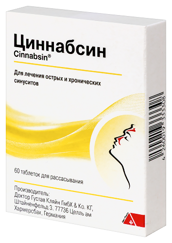ЦИННАБСИН