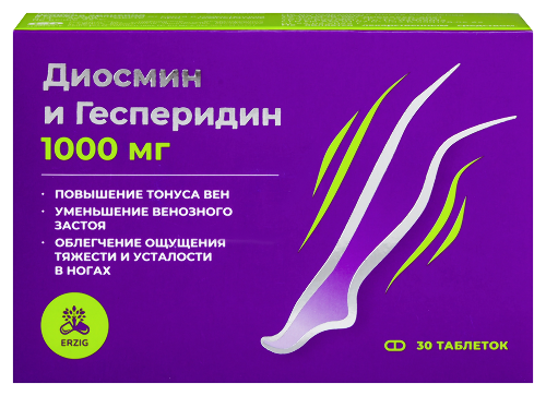 Диосмин и гесперидин 1000 мг 30 шт. таблетки, покрытые оболочкой массой 1,6 г