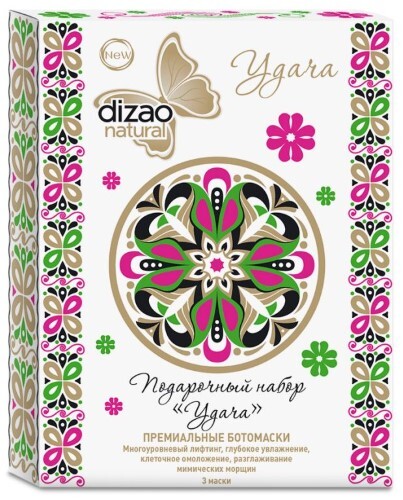 Купить Dizao подарочный набор ботомасок тканевых для лица шеи и век удача 3 шт. цена