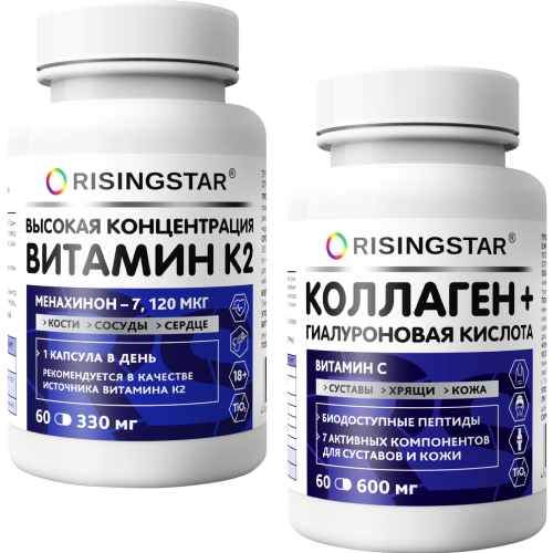 Набор RISINGSTAR: МУМИЕ С КОЛЛАГЕНОМ 60 капс. +  МОНО К2 (mena q7) 60 шт.