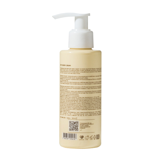Mixit крем для тела солнцезащитный spf50 150 мл