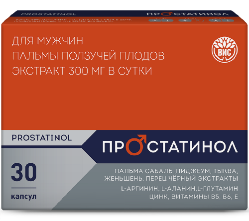 ПРОСТАТИНОЛ