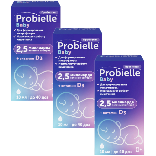 Набор 2+1 Пробиэль Беби 10 мл с пипеткой по специальной цене