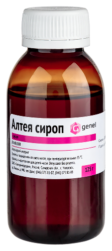 АЛТЕЯ СИРОП