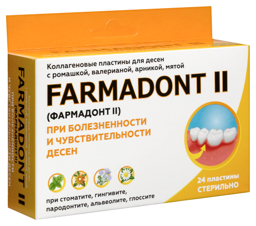 Farmadont-2 коллаген пластины при болезненности и чувствительности десен 24 шт.