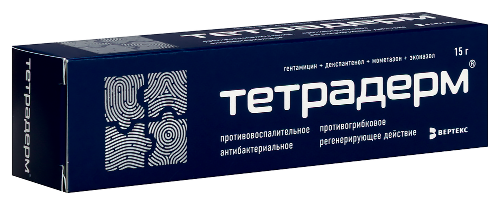 ТЕТРАДЕРМ