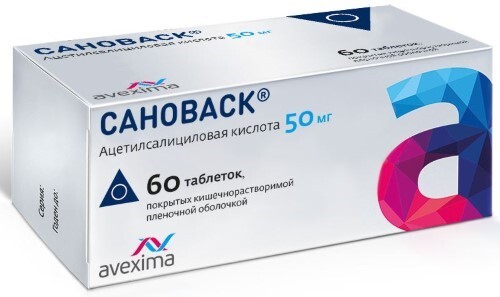 Сановаск 50 мг 60 шт. таблетки покрытые кишечнорастворимой пленочной оболочкой