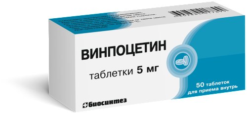 Купить Винпоцетин 5 мг 50 шт. таблетки цена
