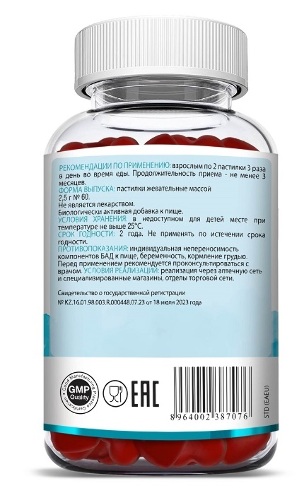 HERBION NATURALS КОЛЛАГЕН