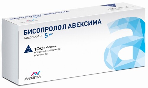 Бисопролол авексима 5 мг 100 шт. таблетки, покрытые пленочной оболочкой