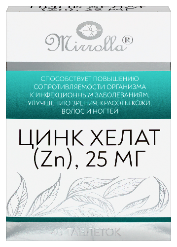 ЦИНК ХЕЛАТ (ZN) 25МГ