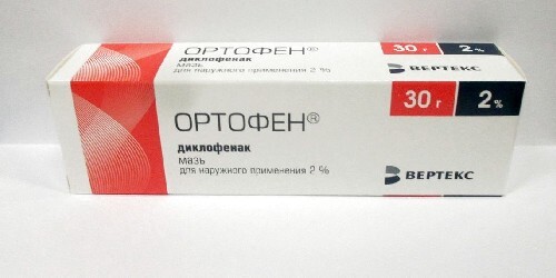 Ортофен 2% мазь 30 гр