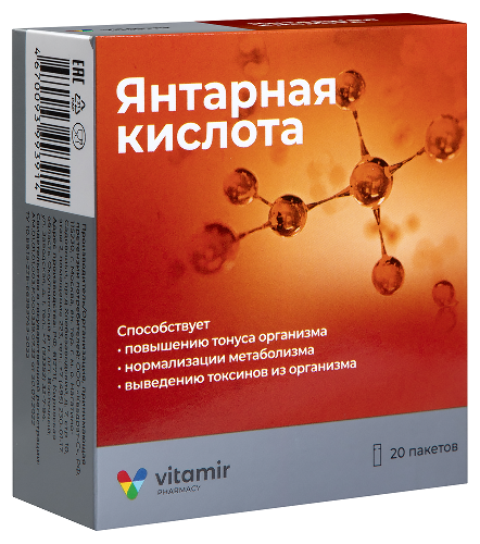 ЯНТАРНАЯ КИСЛОТА ПОРОШОК