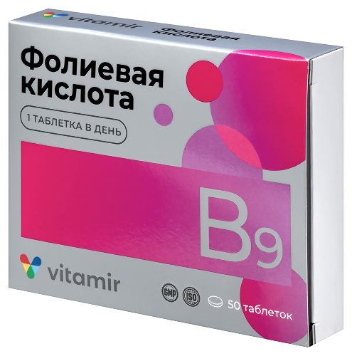ФОЛИЕВАЯ КИСЛОТА ВИТАМИР