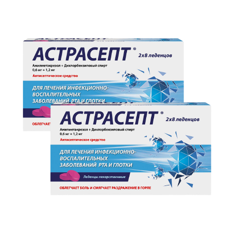 Набор из 2 уп. Астрасепт при боли в горле со скидкой! (вкус обычный)