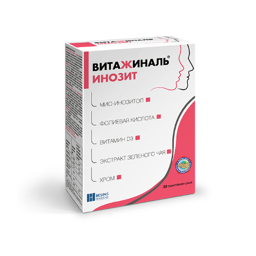 ВИТАЖИНАЛЬ ИНОЗИТ