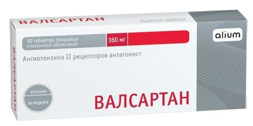 Купить Валсартан 160 мг 30 шт. блистер таблетки, покрытые пленочной оболочкой цена