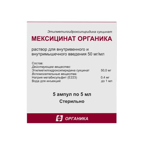 МЕКСИЦИНАТ ОРГАНИКА