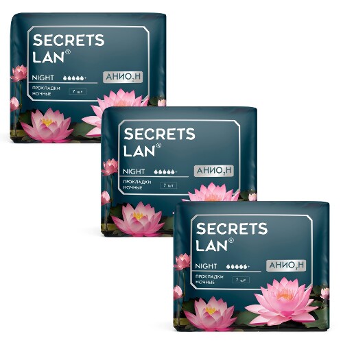 Купить Secrets Lan ночные прокладки при обильных выделениях Анион+О2 с турмалином 5 капель 7 шт. цена