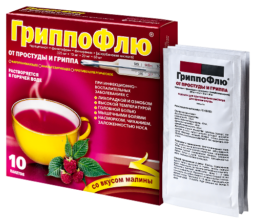 ГРИППОФЛЮ ОТ ПРОСТУДЫ И ГРИППА