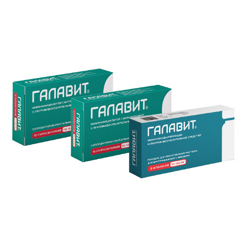 Набор: 2уп Галавит 0,1 N10 супп рект + 1уп Галавит 0,1 N5 флак пор д/р-ра в/м со скидкой