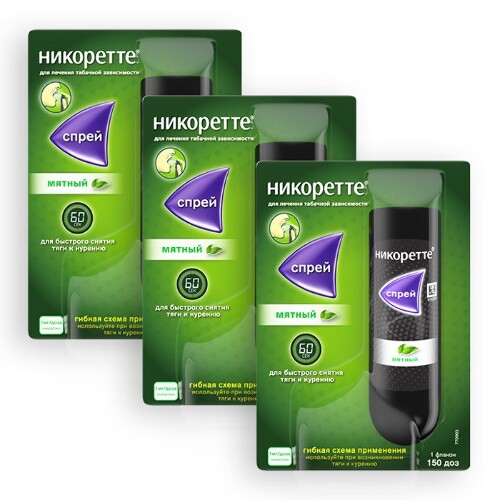 Никоретте 1 мг/доза 13,2 мл 150 доз 1 шт. флакон спрей для слизистой ...