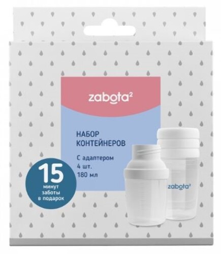 Купить Zabota2 набор контейнеров для хранения питания с адаптером 180 мл 4 шт./ 20617 цена