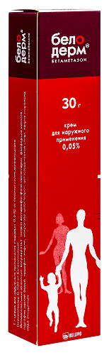 БЕЛОДЕРМ