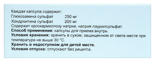 КОНДРОНОВА