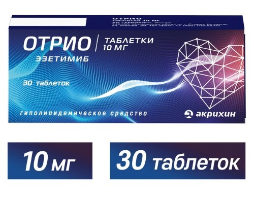 ОТРИО