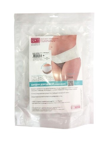 БАНДАЖ ДОРОДОВОЙ УНИВЕРСАЛЬНЫЙ (ПОСЛЕРОДОВЫЙ) ФЭСТ ЧЕРНЫЙ