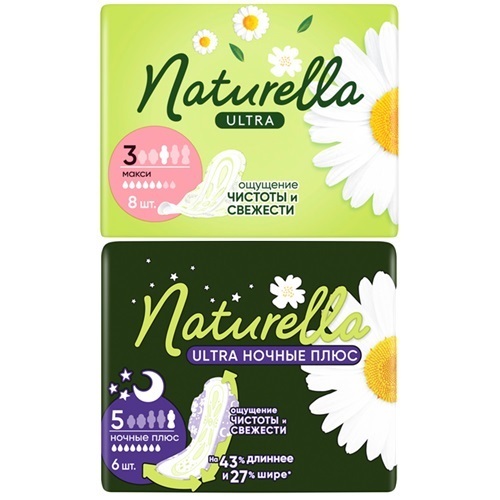 Набор Naturella ultra maxi прокладки 8 шт + Naturella прокладки ultra camomile night plus 6 шт со скидкой